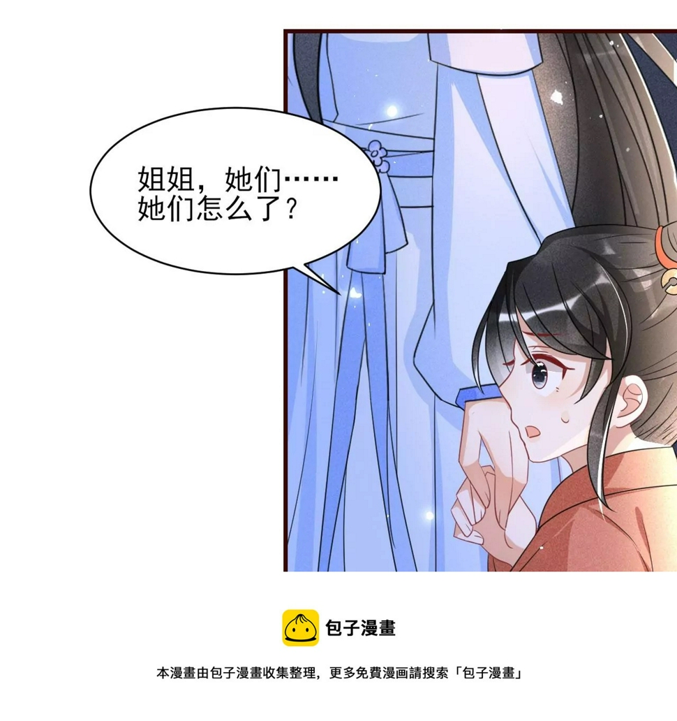 人间炼狱44