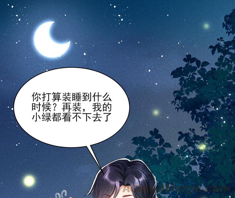 初见蛇仙45