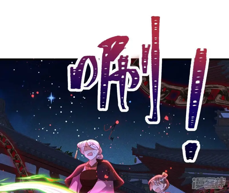 第152话 疯狂的太后47