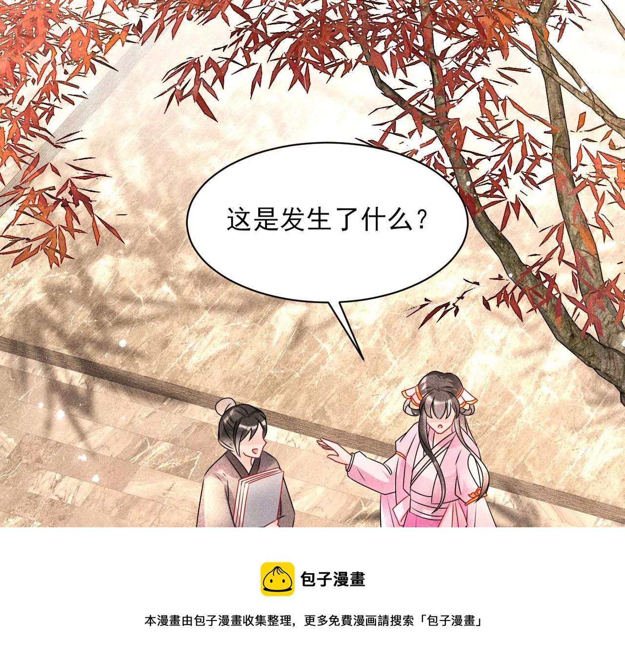 训妹64