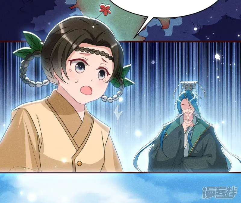 第137话 圣人化身31