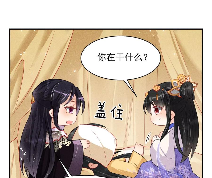 你的身份，我很好奇77