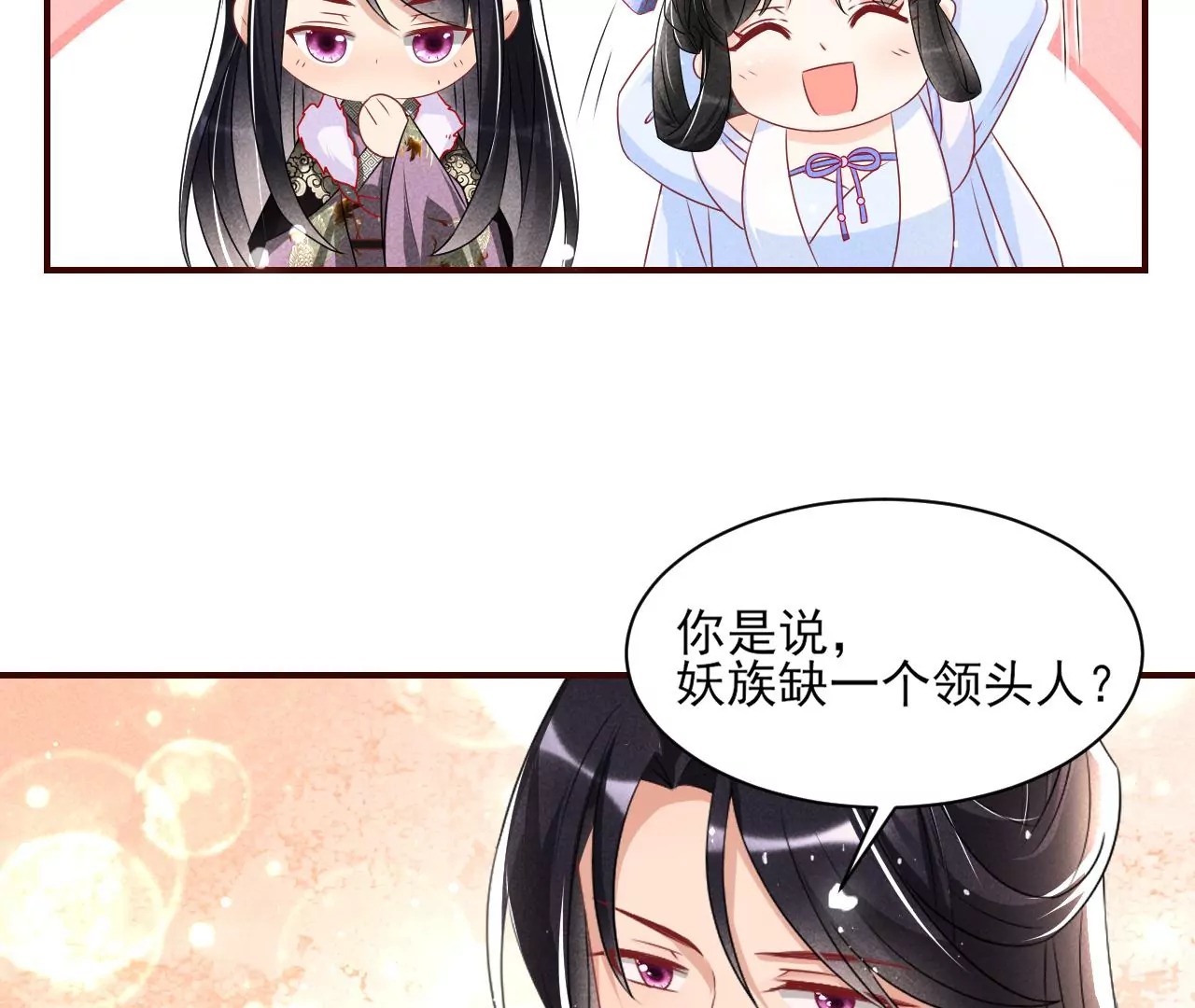 铁锅炖大鹅35
