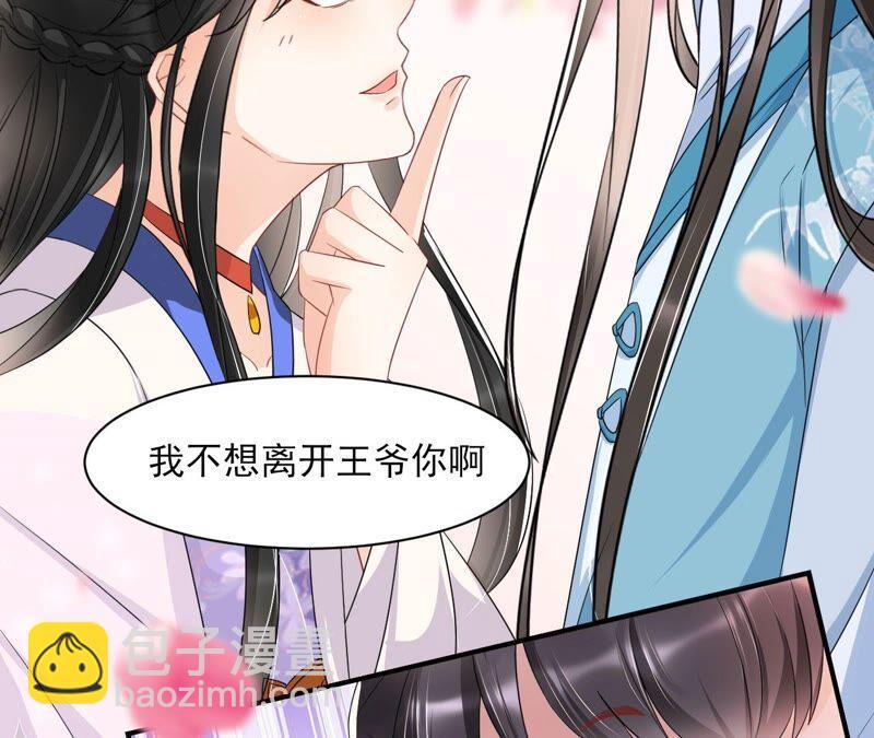 诛心之毒93