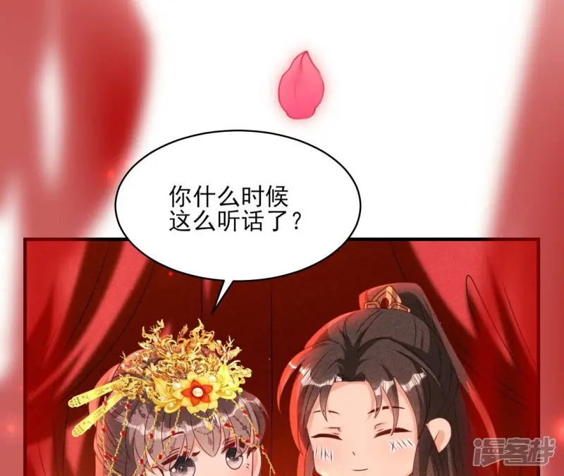 第159话 重聚59
