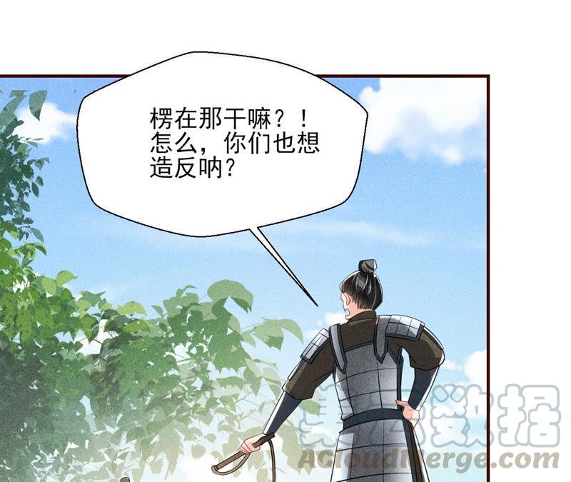 求蛇大仙显灵33