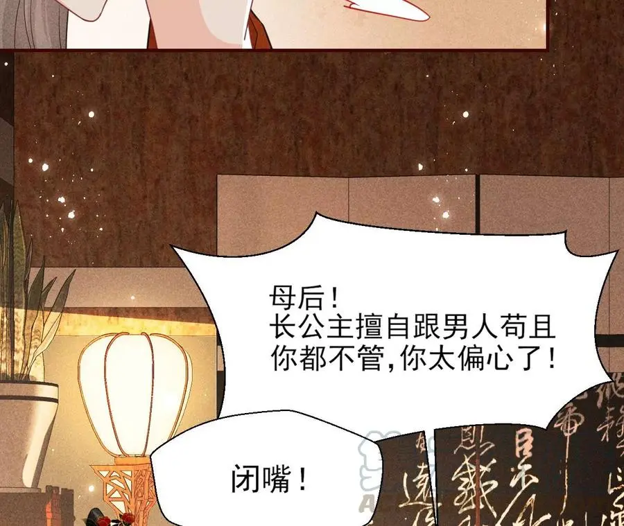 还能随意变大变小？39