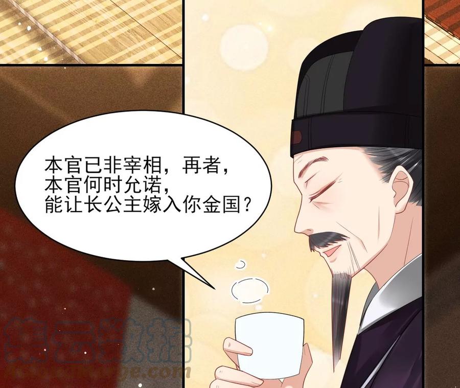 你只能是我的51
