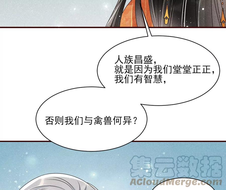 我不愿意隐姓埋名66