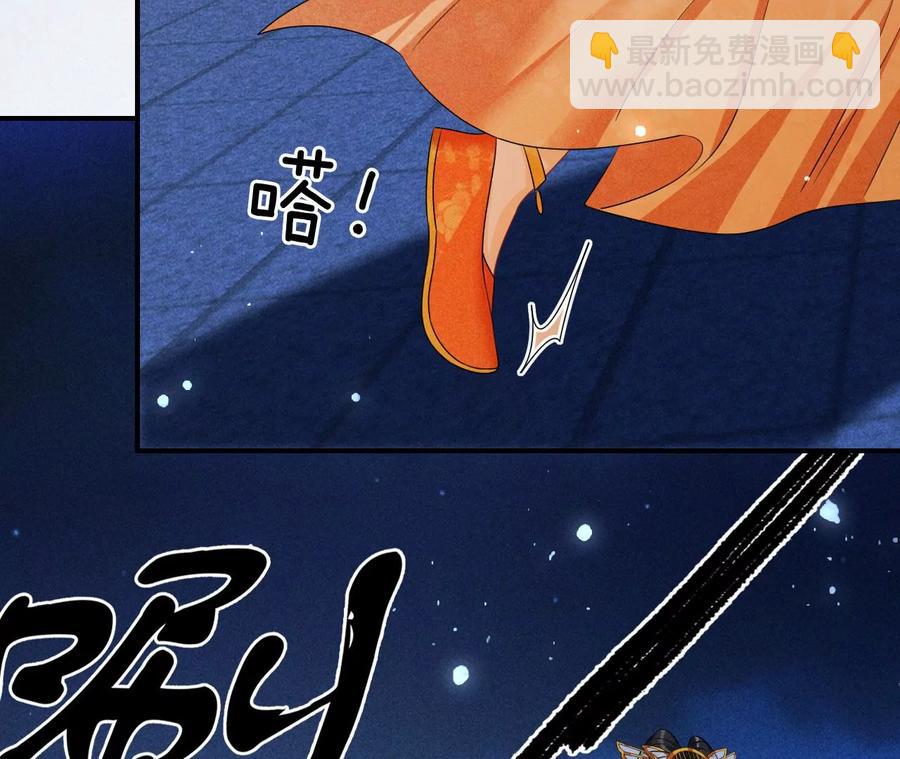 舍不得杀了她22