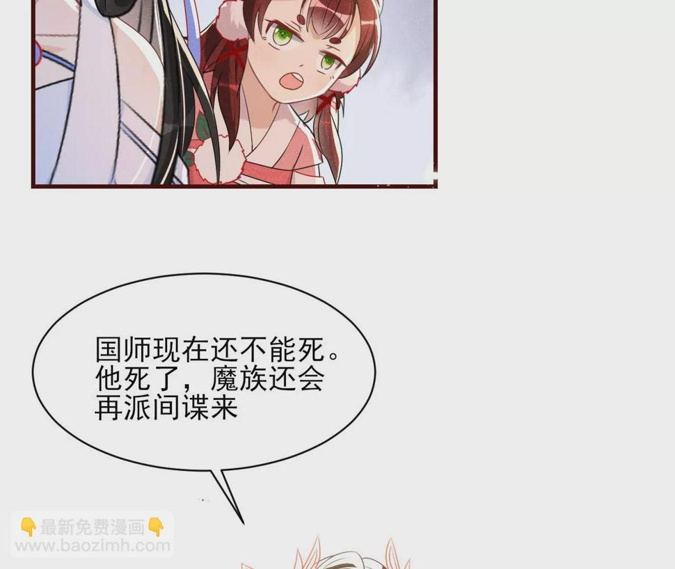赌约6