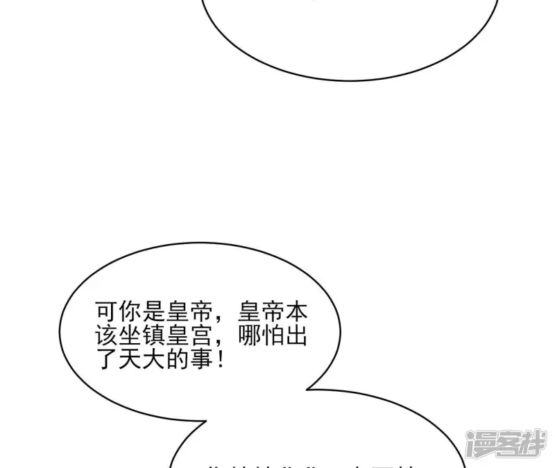 最终话 大荒原之乱11