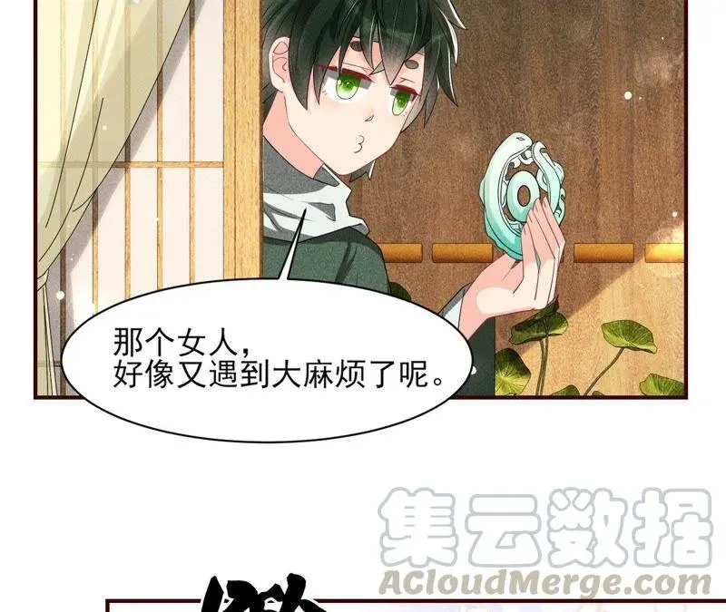 你究竟有几个好妹妹60