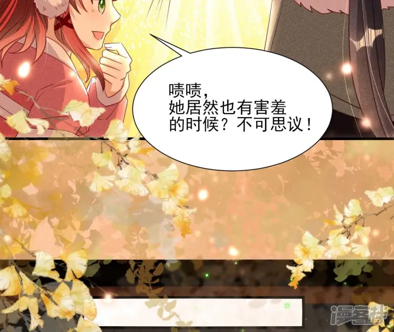 第146话 老祖宗赐婚54