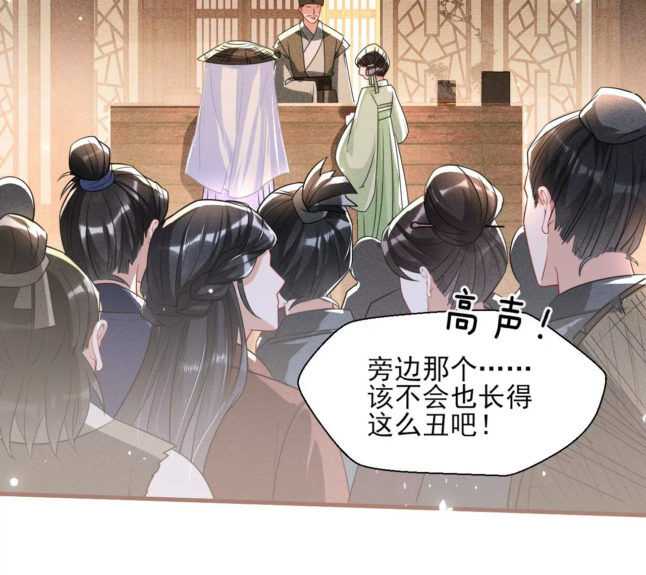 有八卦喔17