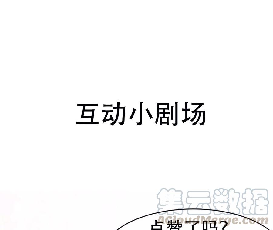 一家子都是戏精60