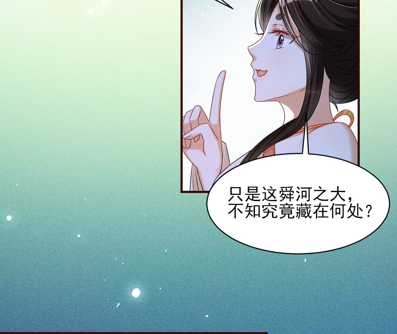 你和其他人类不一样28
