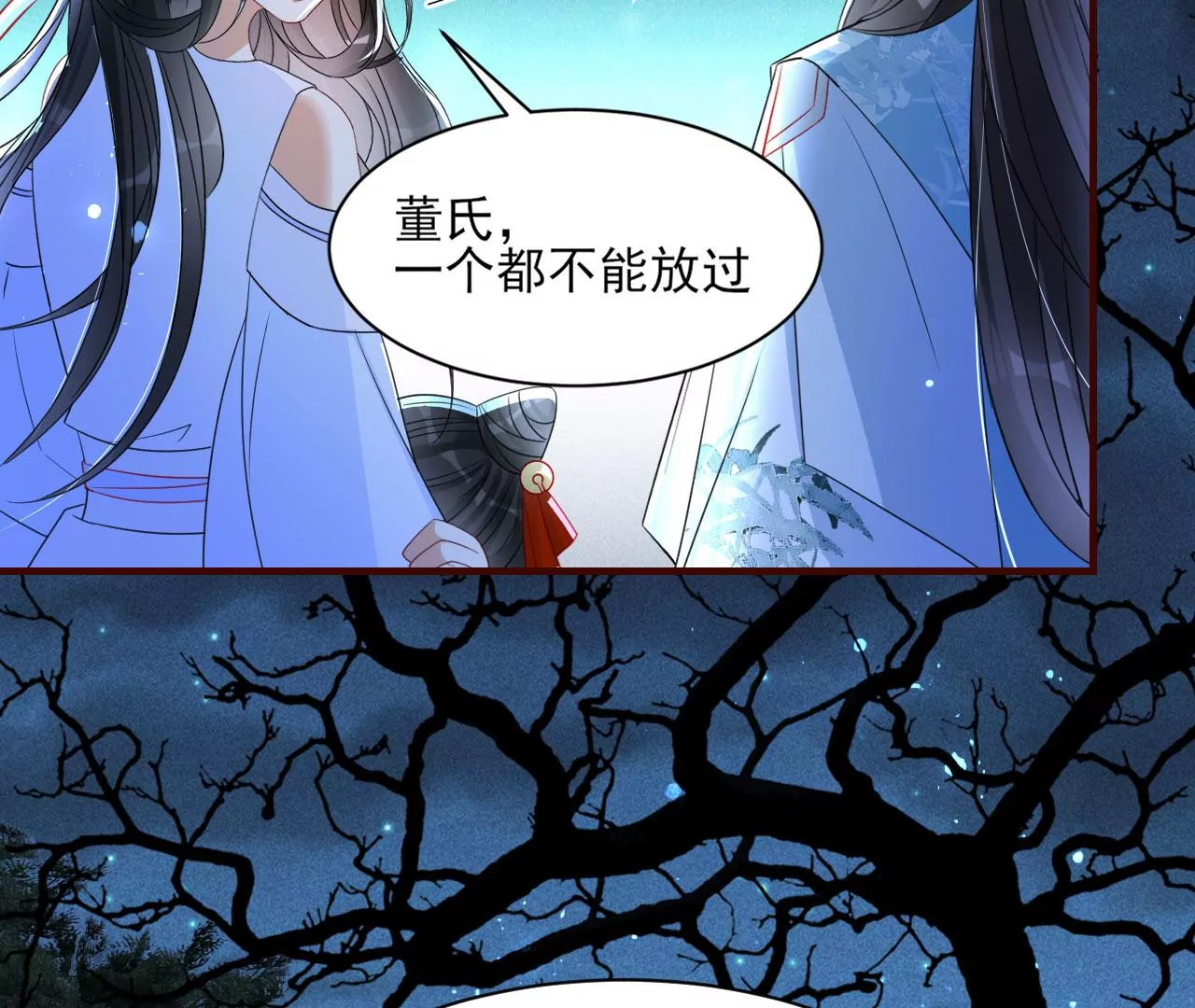 教训59