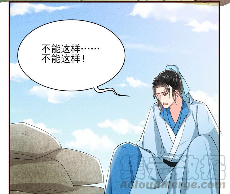 求蛇大仙显灵18
