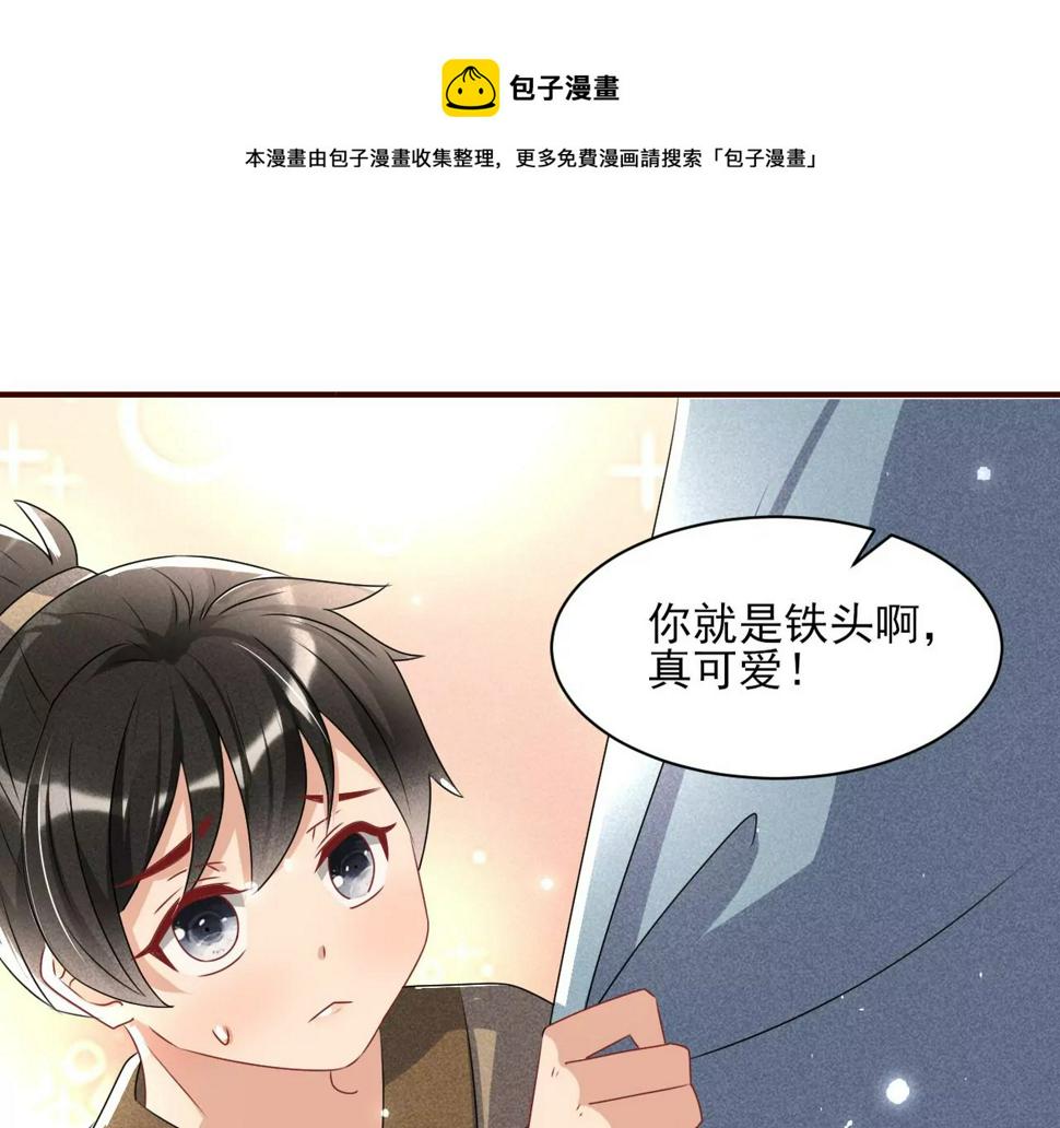 祭拜64