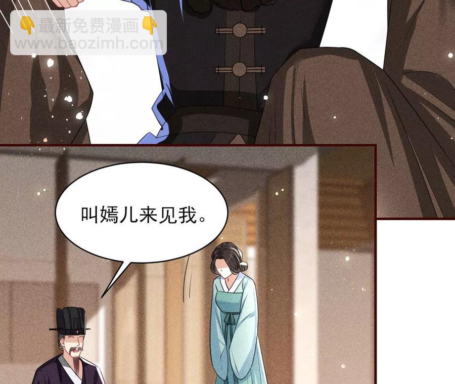 你只能是我的56