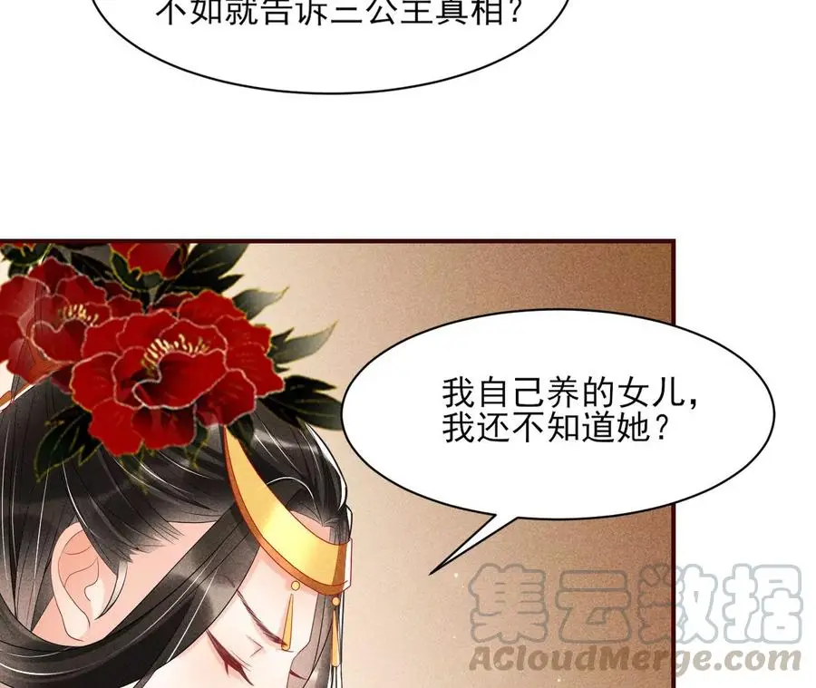还能随意变大变小？51