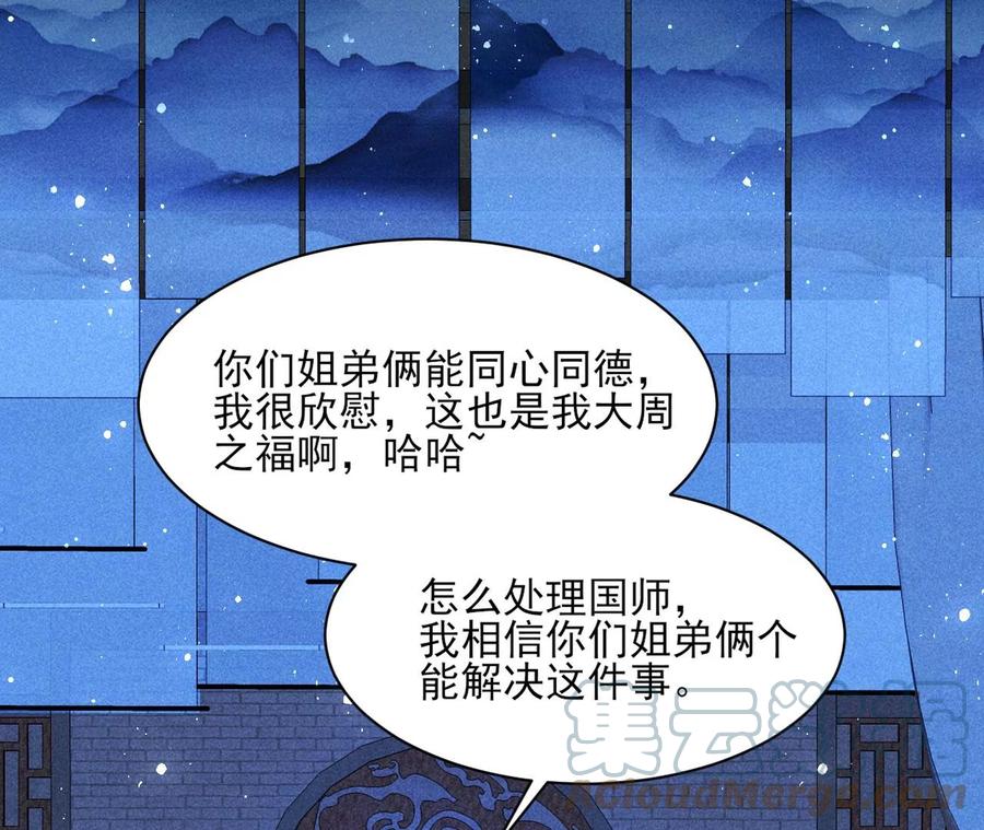 老祖宗赐宝8