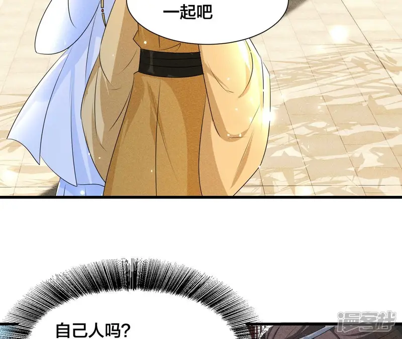 第139话 老祖宗病危44