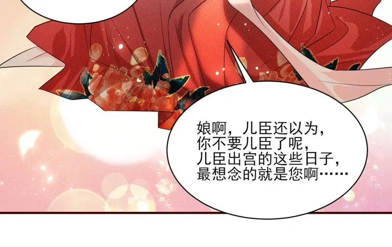 公主的演技85