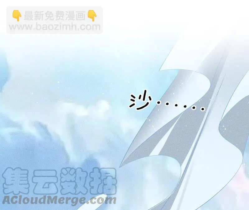 白元清，你可知罪？78
