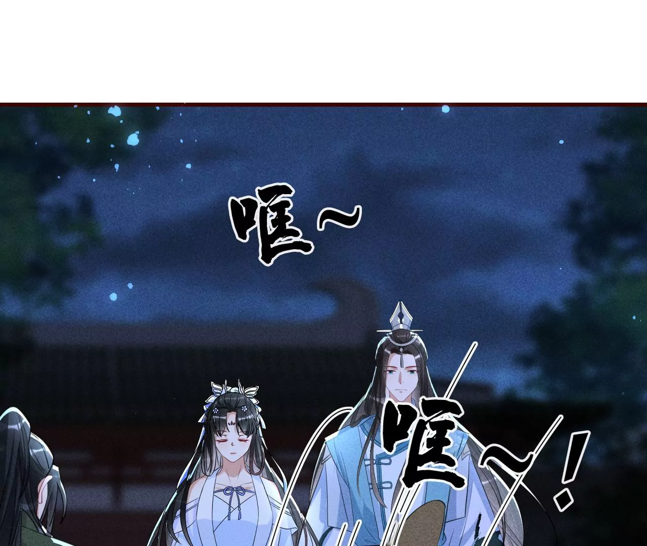 你还知道王法？29