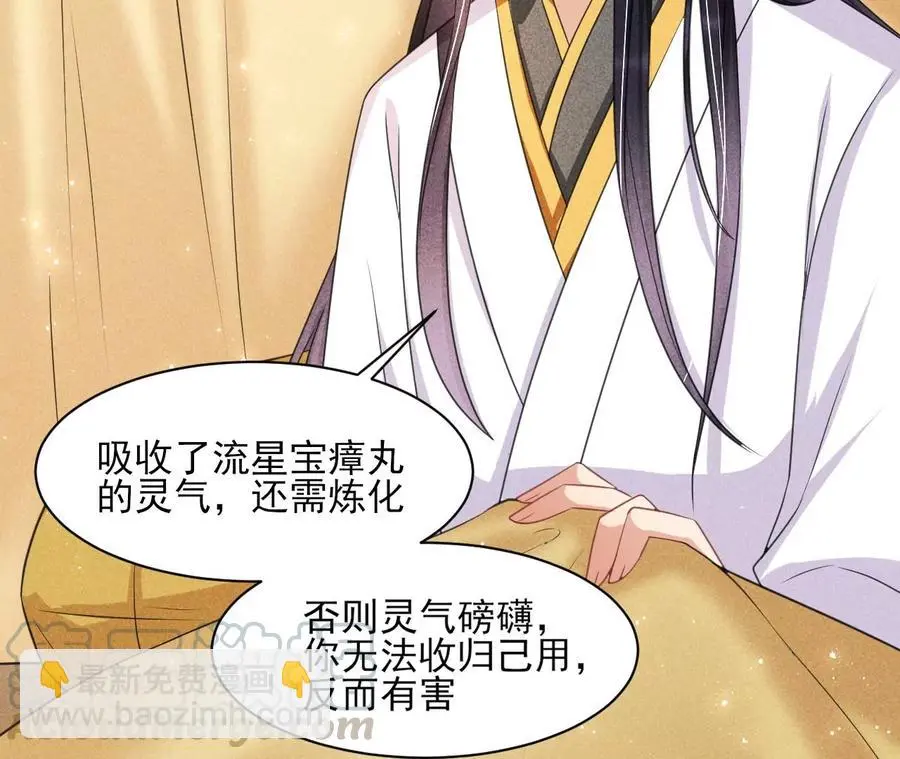 公主，今晚老地点，我等你48