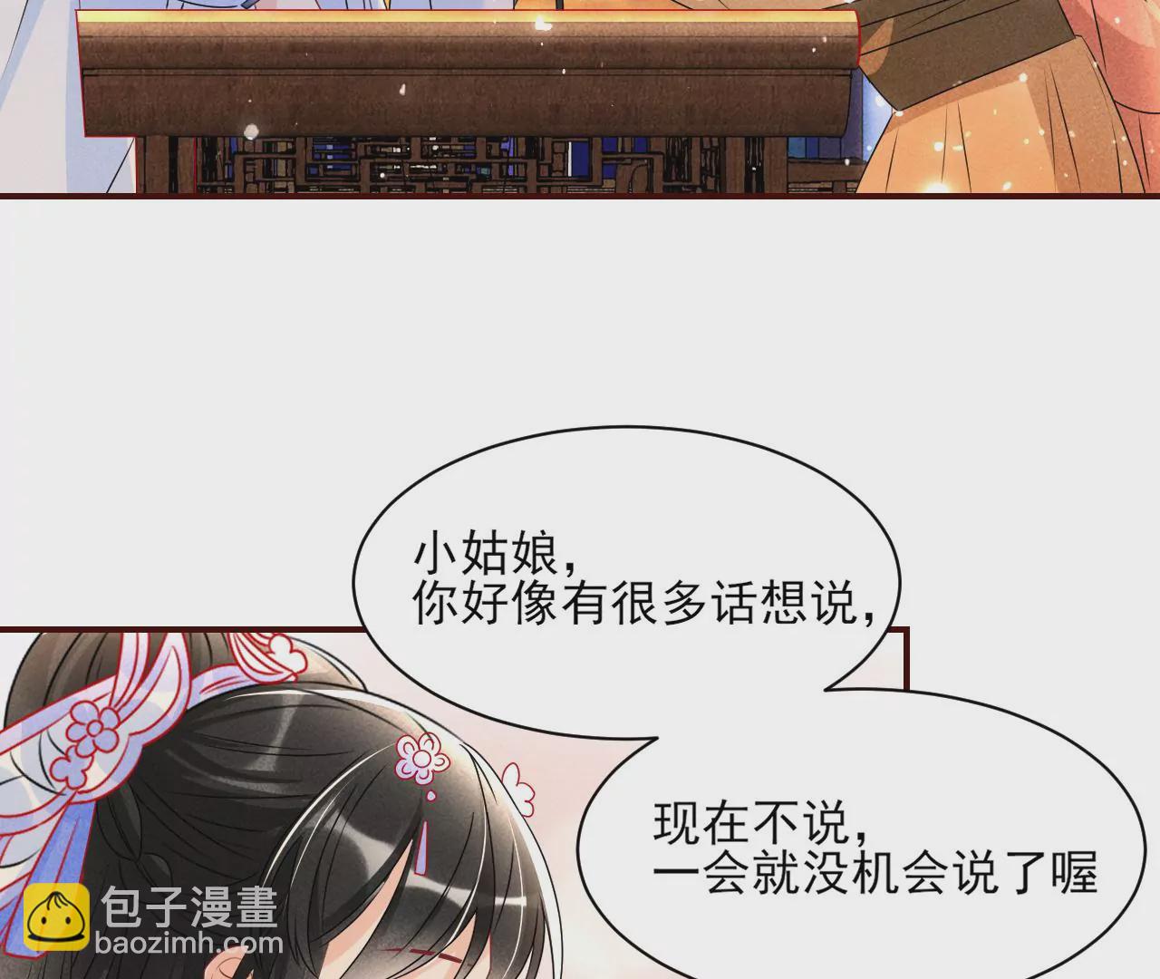 眼泪是没有用的14