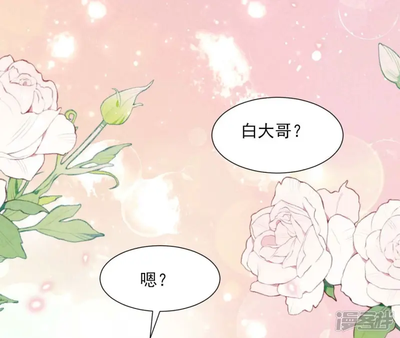第155话 要不先洞房吧52