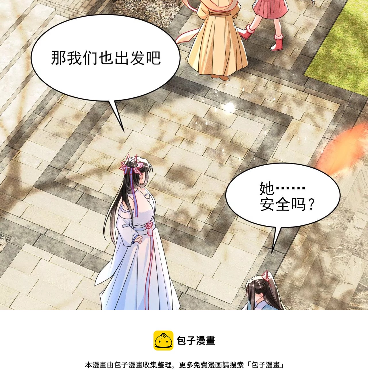 云王的目标24
