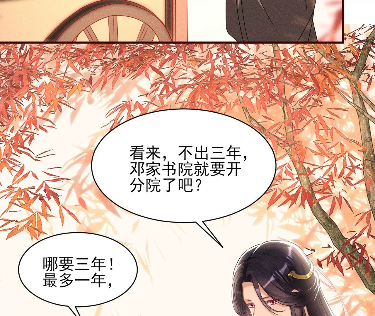 训妹25