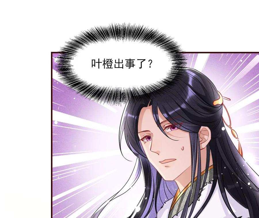 囚禁37
