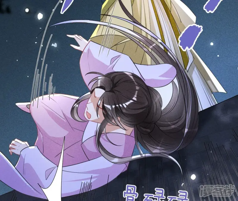 第140话 长公主驾到53
