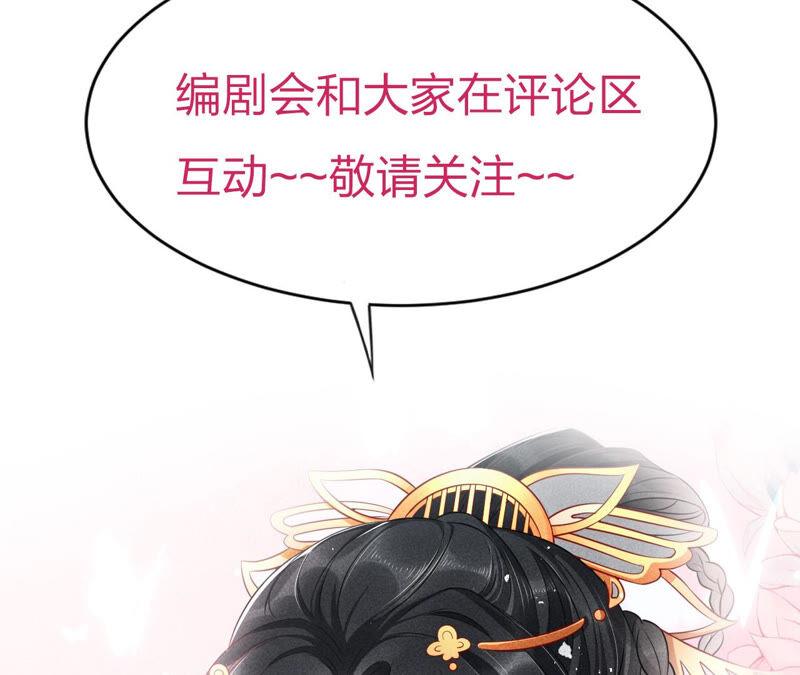 要变天了76
