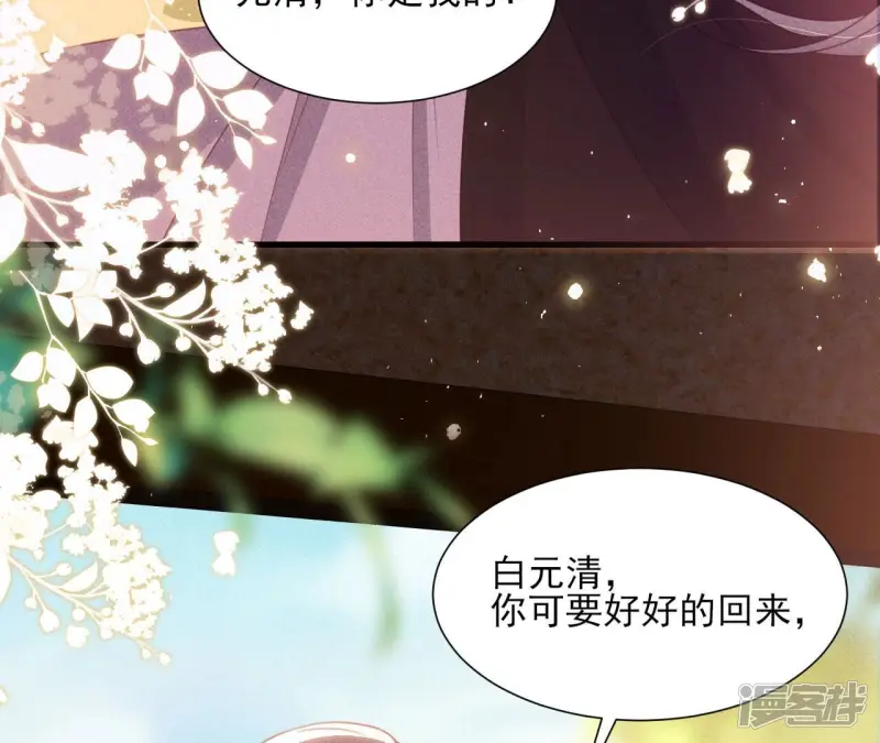 第146话 老祖宗赐婚70