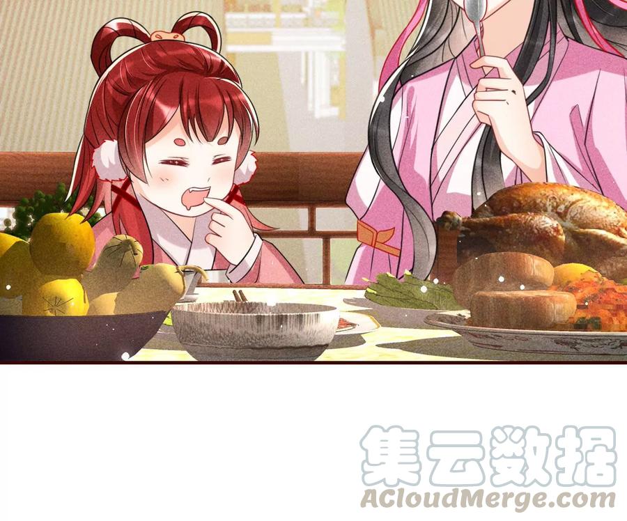 削弱爪牙54