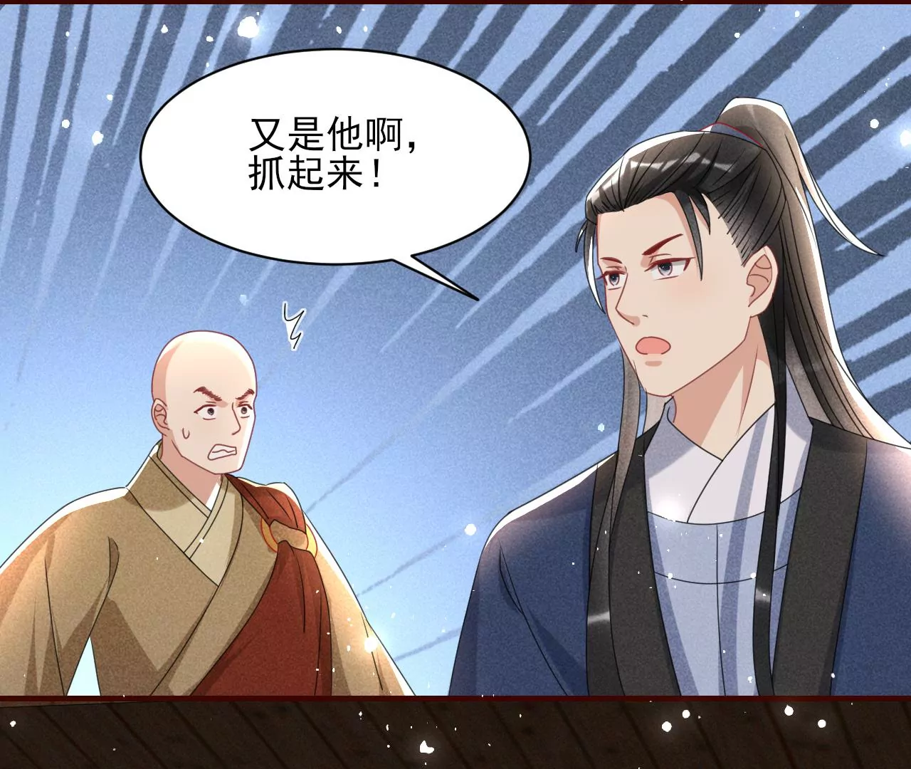 买卖自由77