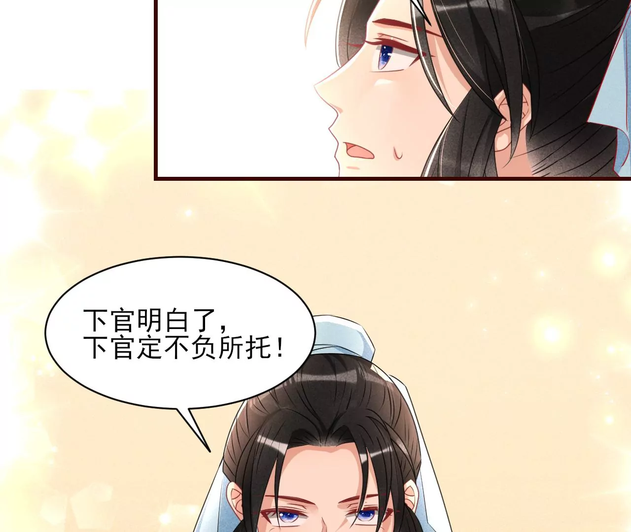 私塾怪事54