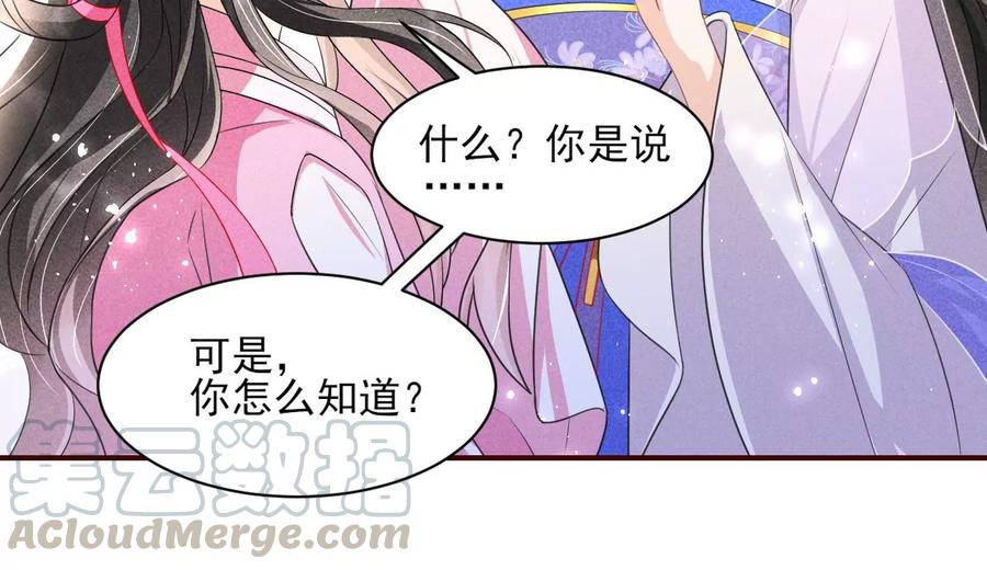 我不同意！9