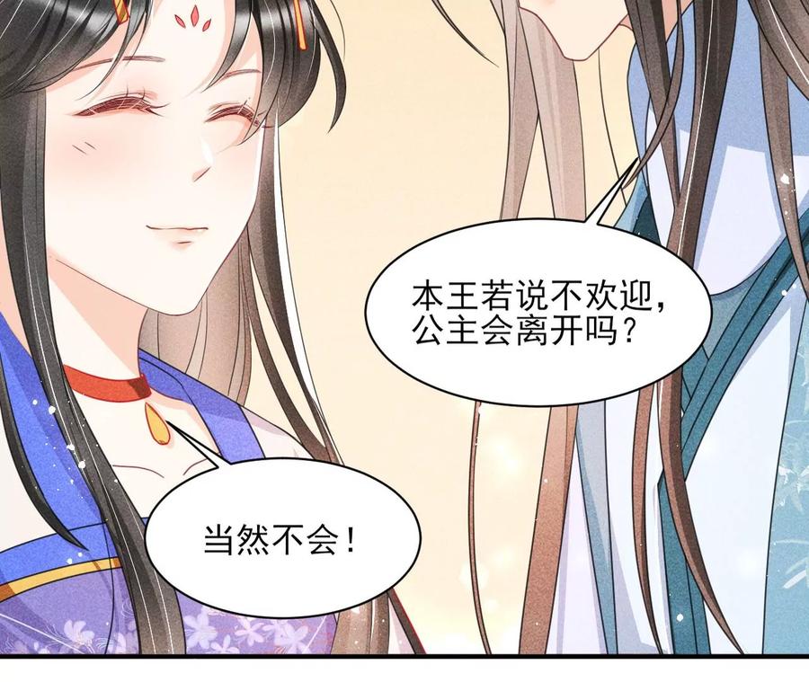 简直不是人59