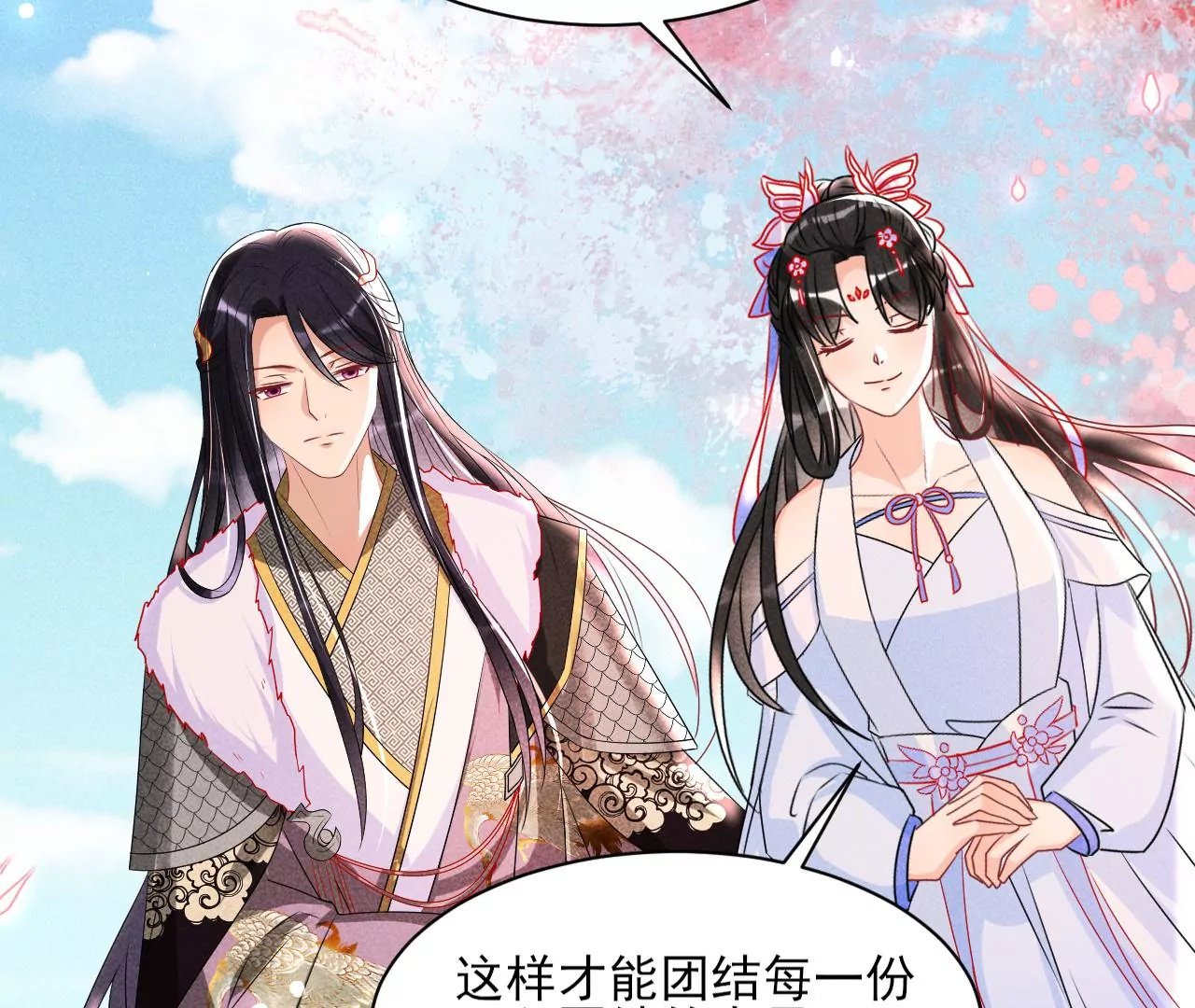 铁锅炖大鹅25