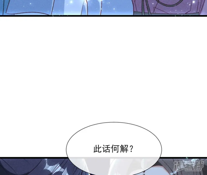 第154话 诀别时43