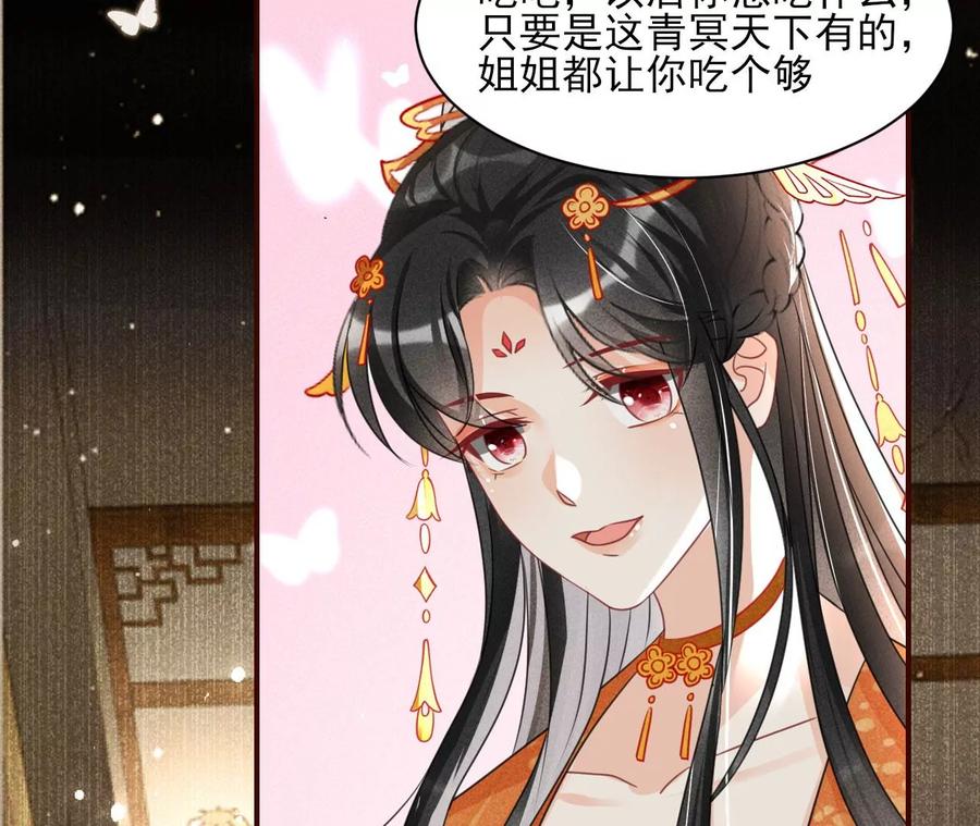 有人知道我身份吗？19