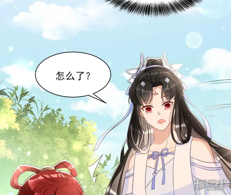 第132话 这片土地交给我来守护75