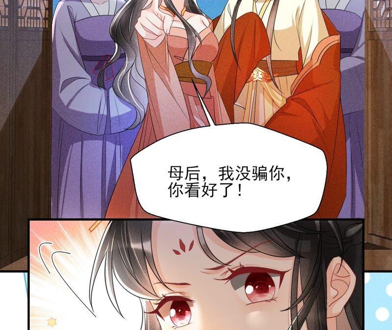 也许是蛇妖？11